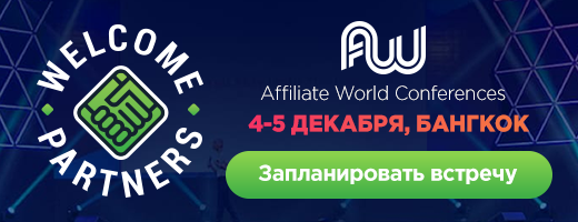 Встречаемся на Affiliate World ASIA '19 