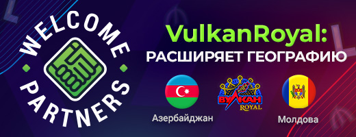 VulkanRoyal расширяет свою географию!