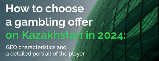 How to choose a gambling offer on Kazakhstan